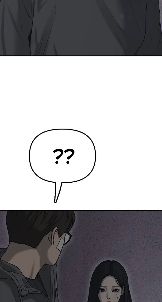 The End Has Come Chapter 5 page 49