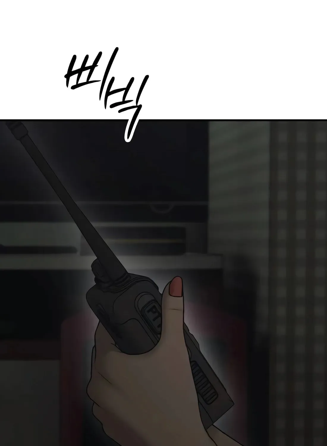 The End Has Come Chapter 50 page 6