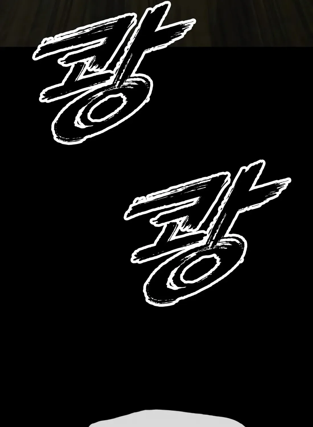 The End Has Come Chapter 50 page 70