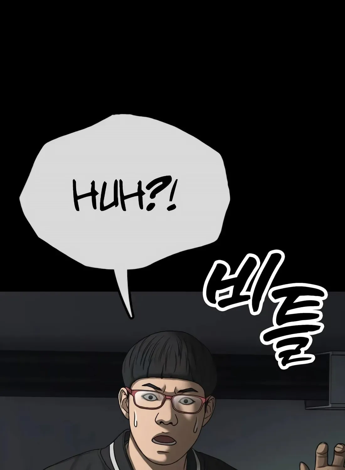 The End Has Come Chapter 50 page 93