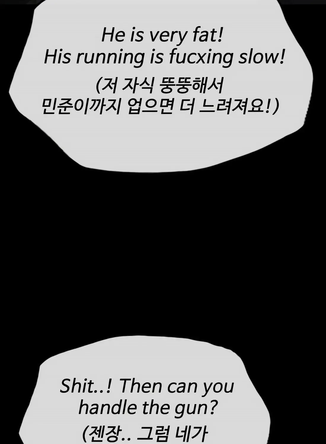 The End Has Come Chapter 50 page 105