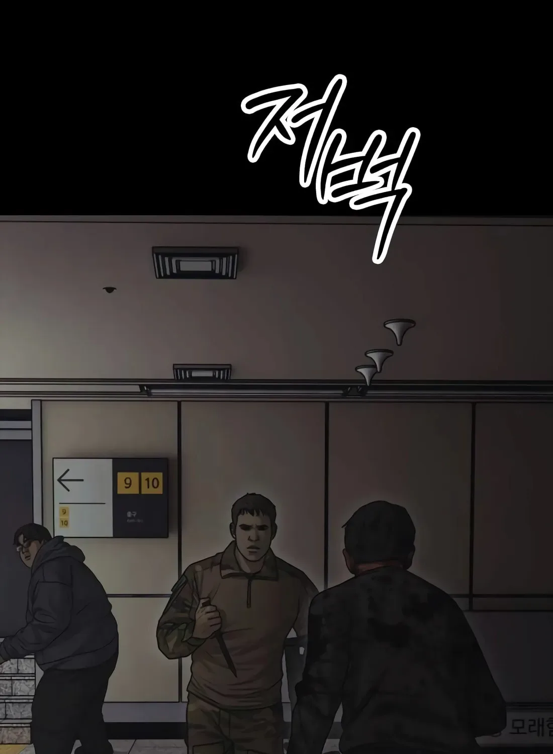 The End Has Come Chapter 50 page 194