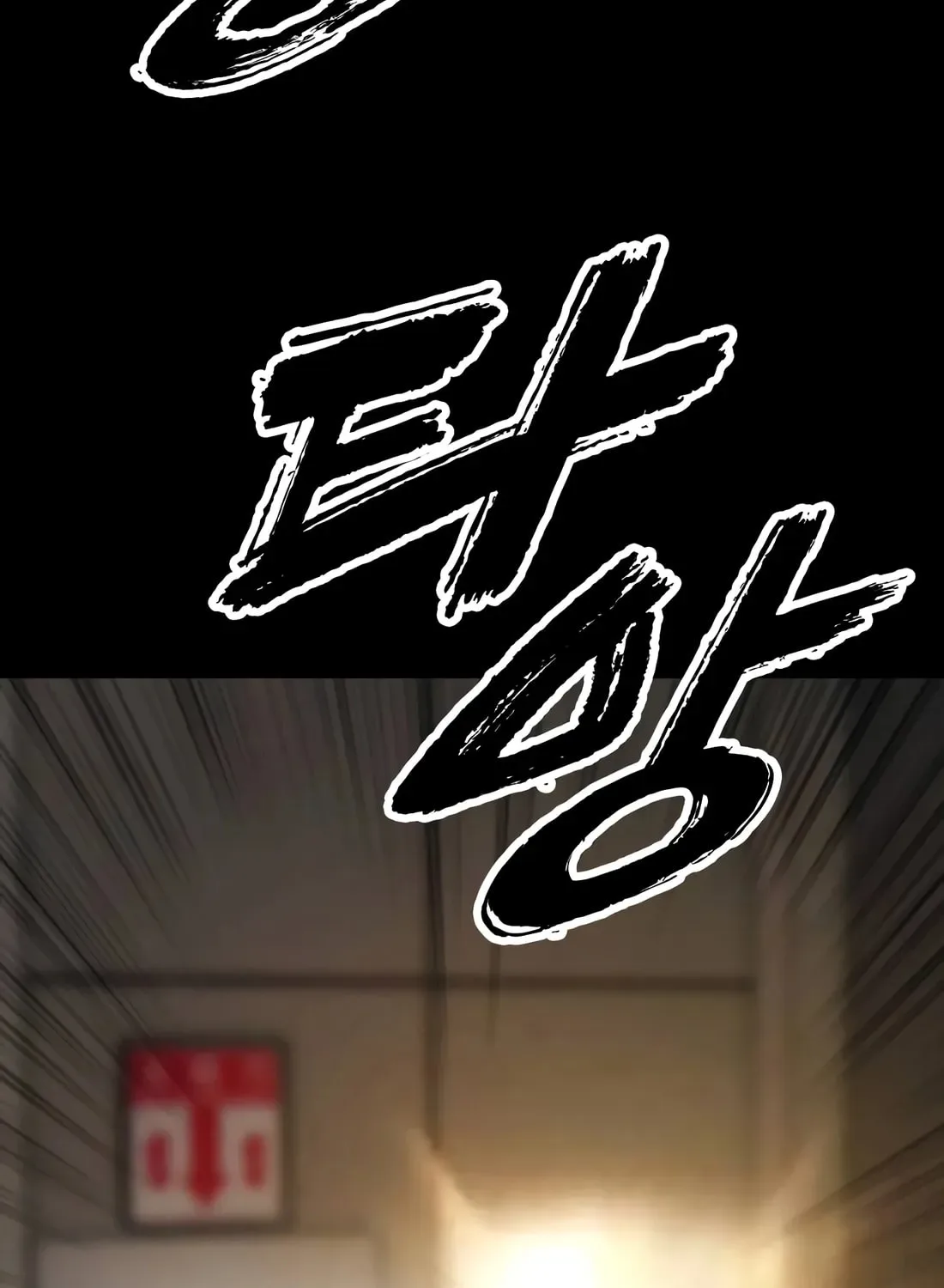The End Has Come Chapter 50 page 210