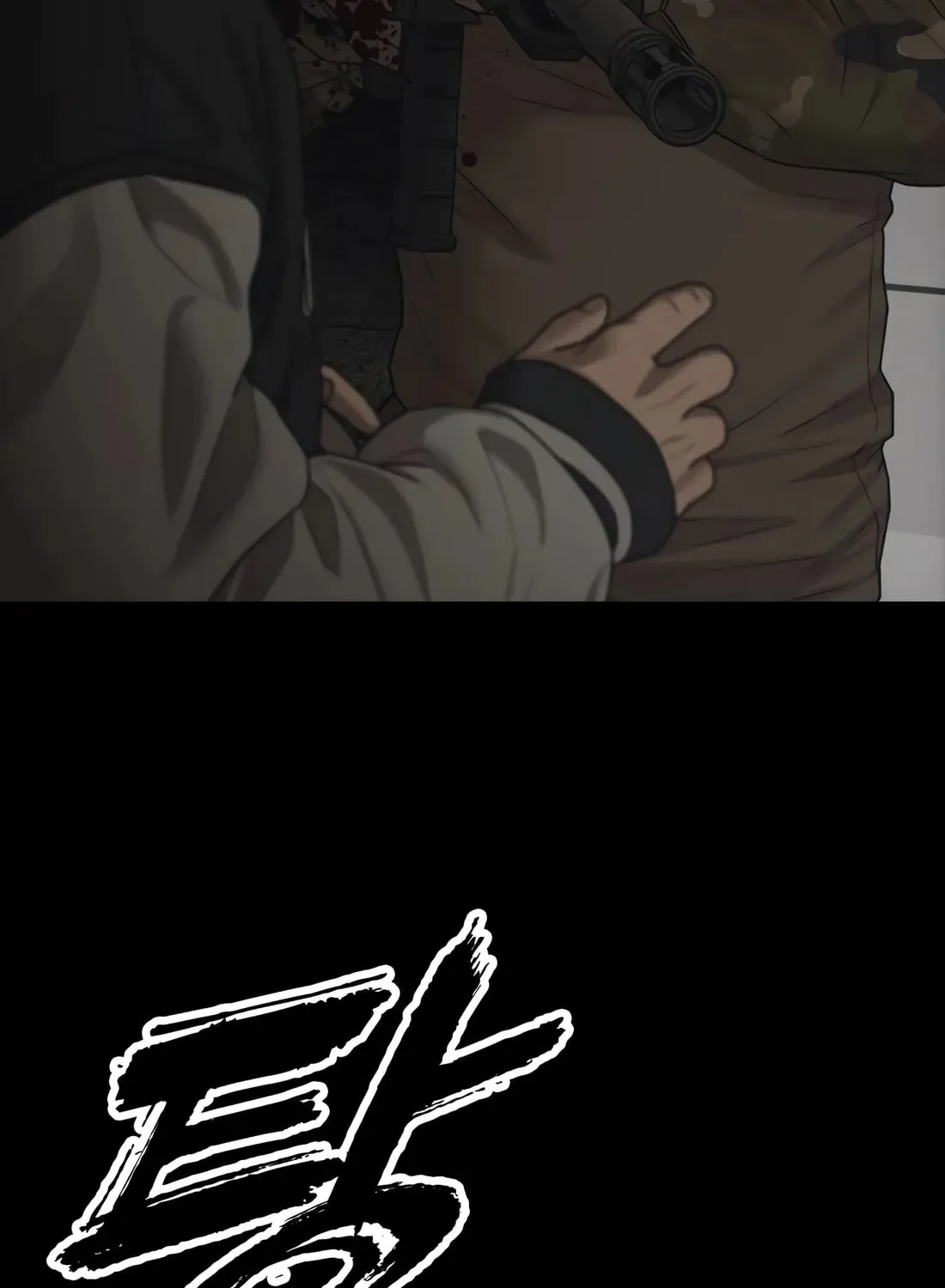 The End Has Come Chapter 50 page 209