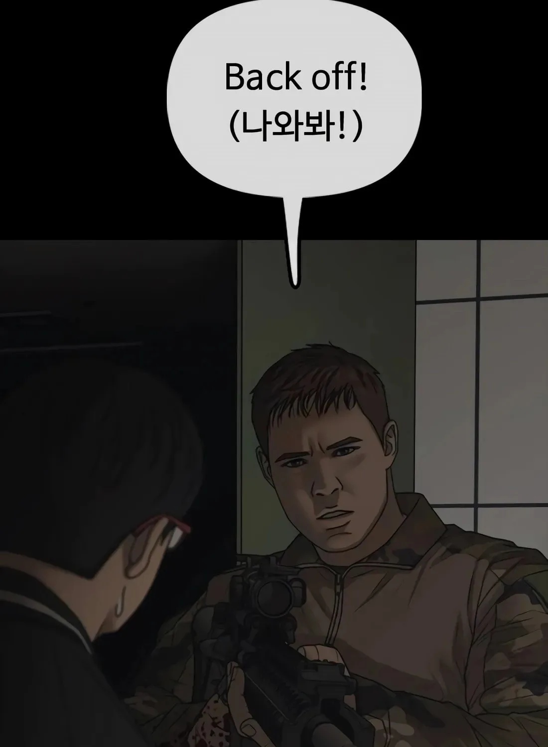The End Has Come Chapter 50 page 208