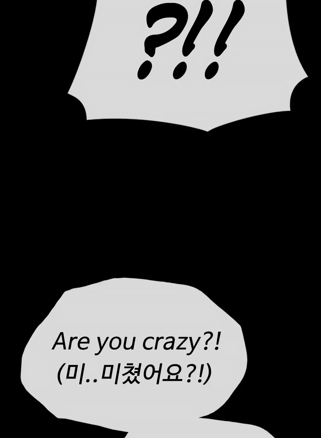 The End Has Come Chapter 50 page 212