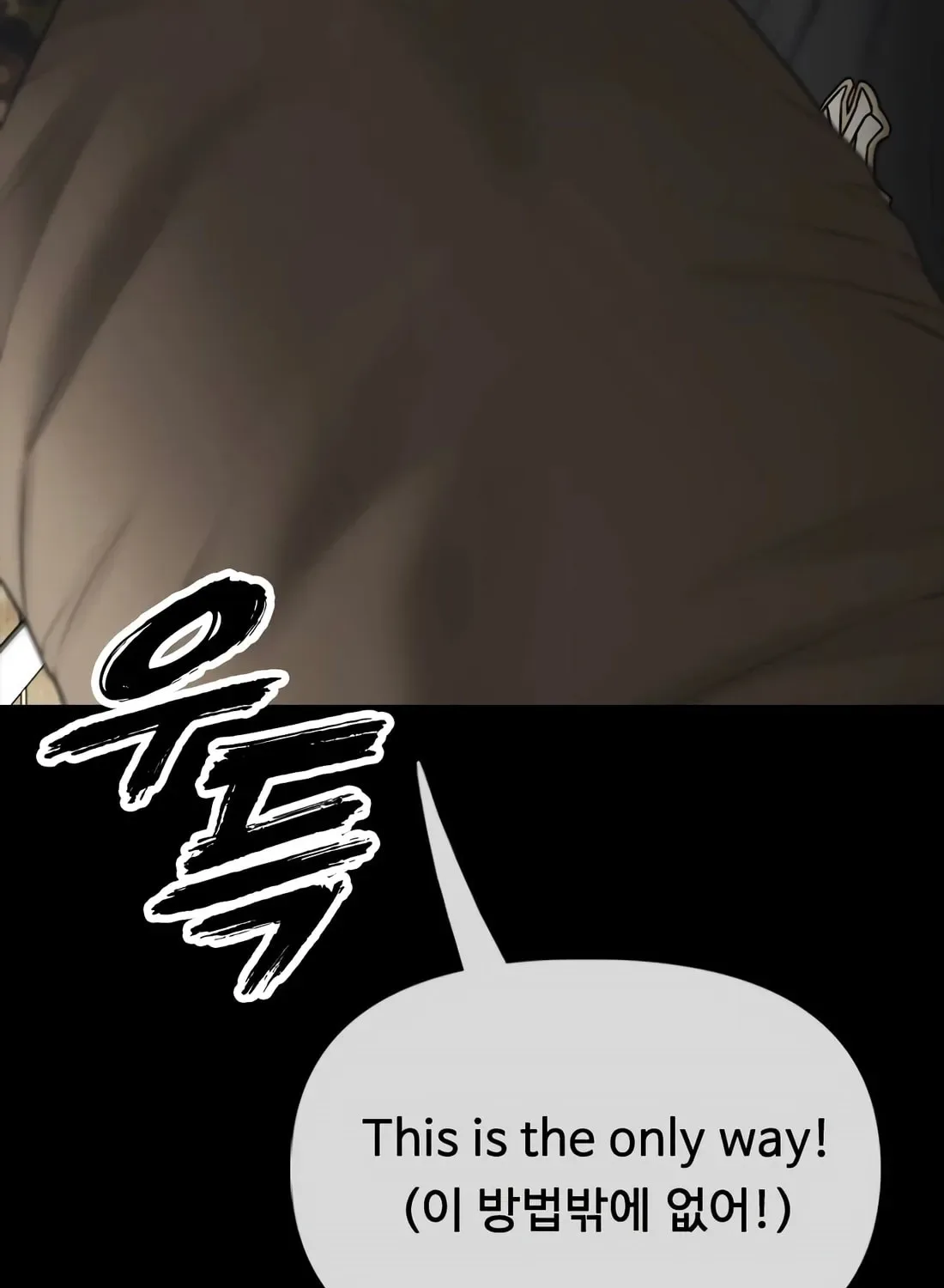 The End Has Come Chapter 50 page 214