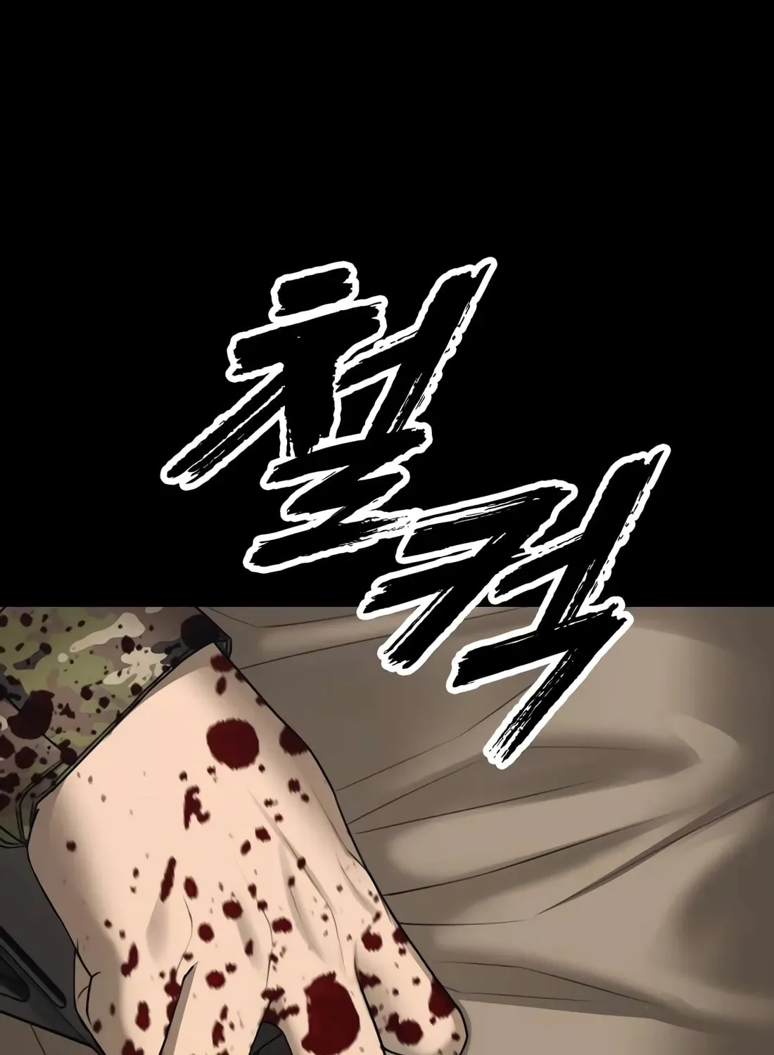 The End Has Come Chapter 50 page 219