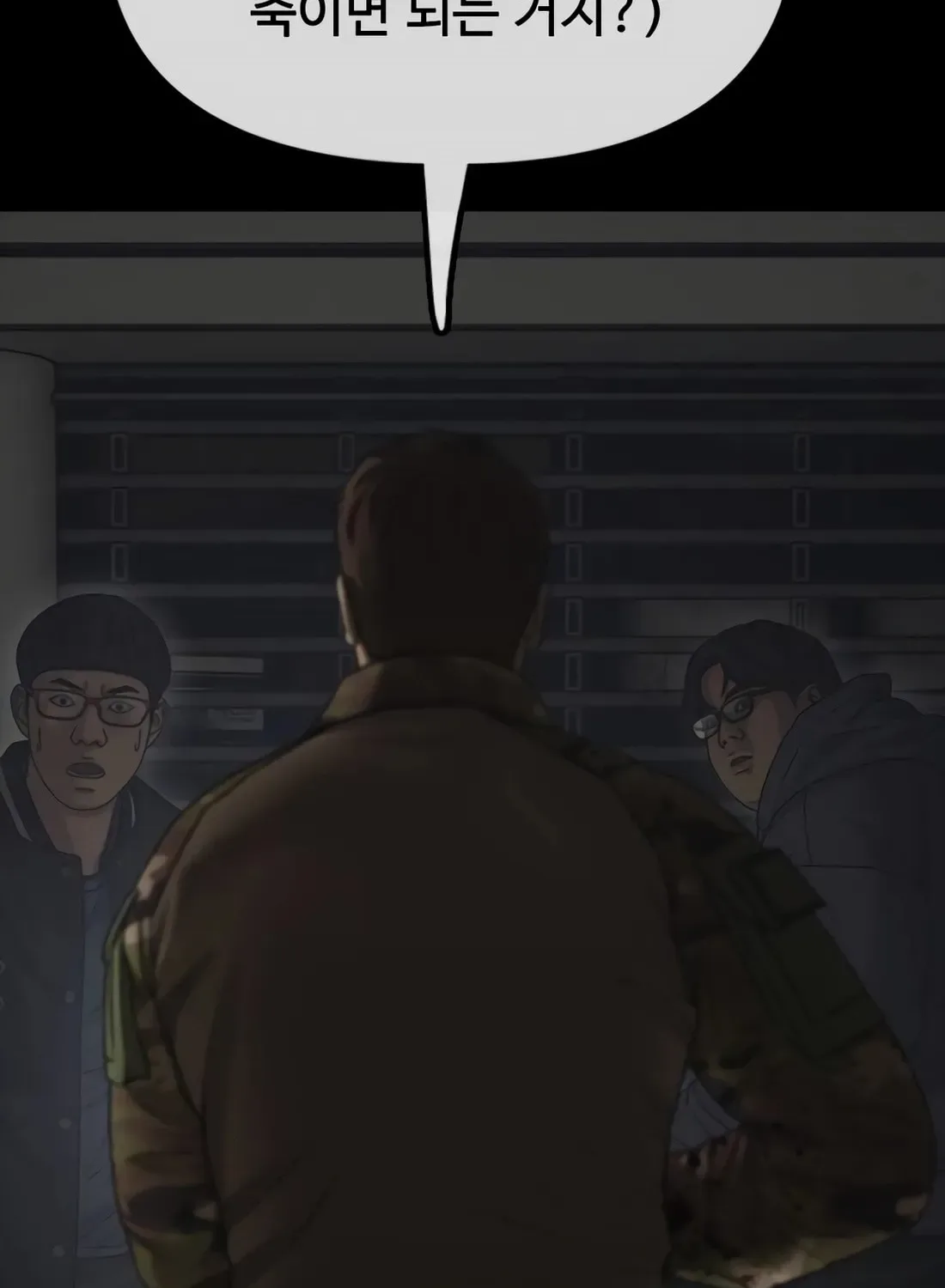 The End Has Come Chapter 50 page 222