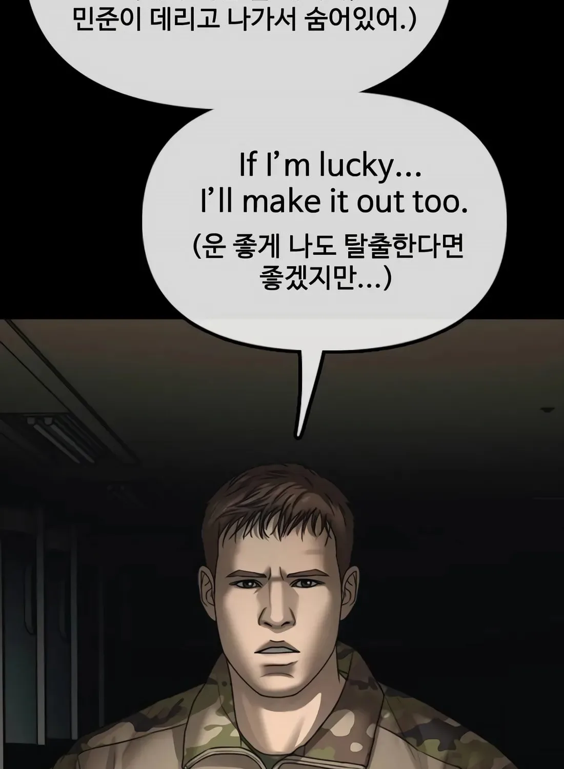 The End Has Come Chapter 50 page 224