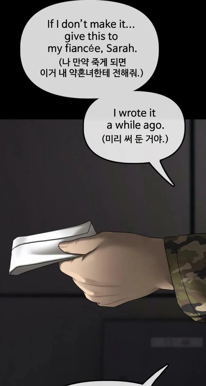 The End Has Come Chapter 51 page 28