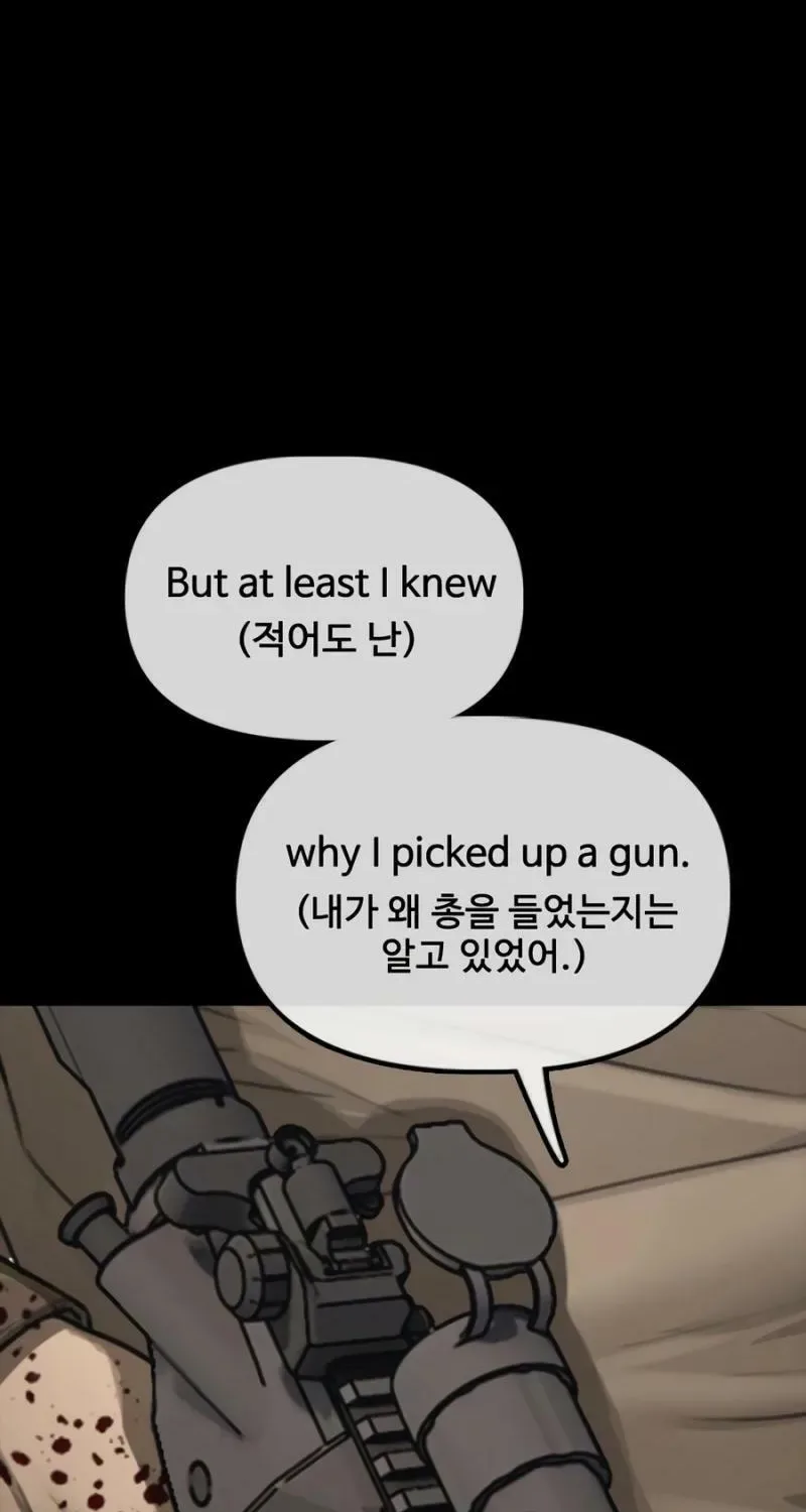 The End Has Come Chapter 51 page 22