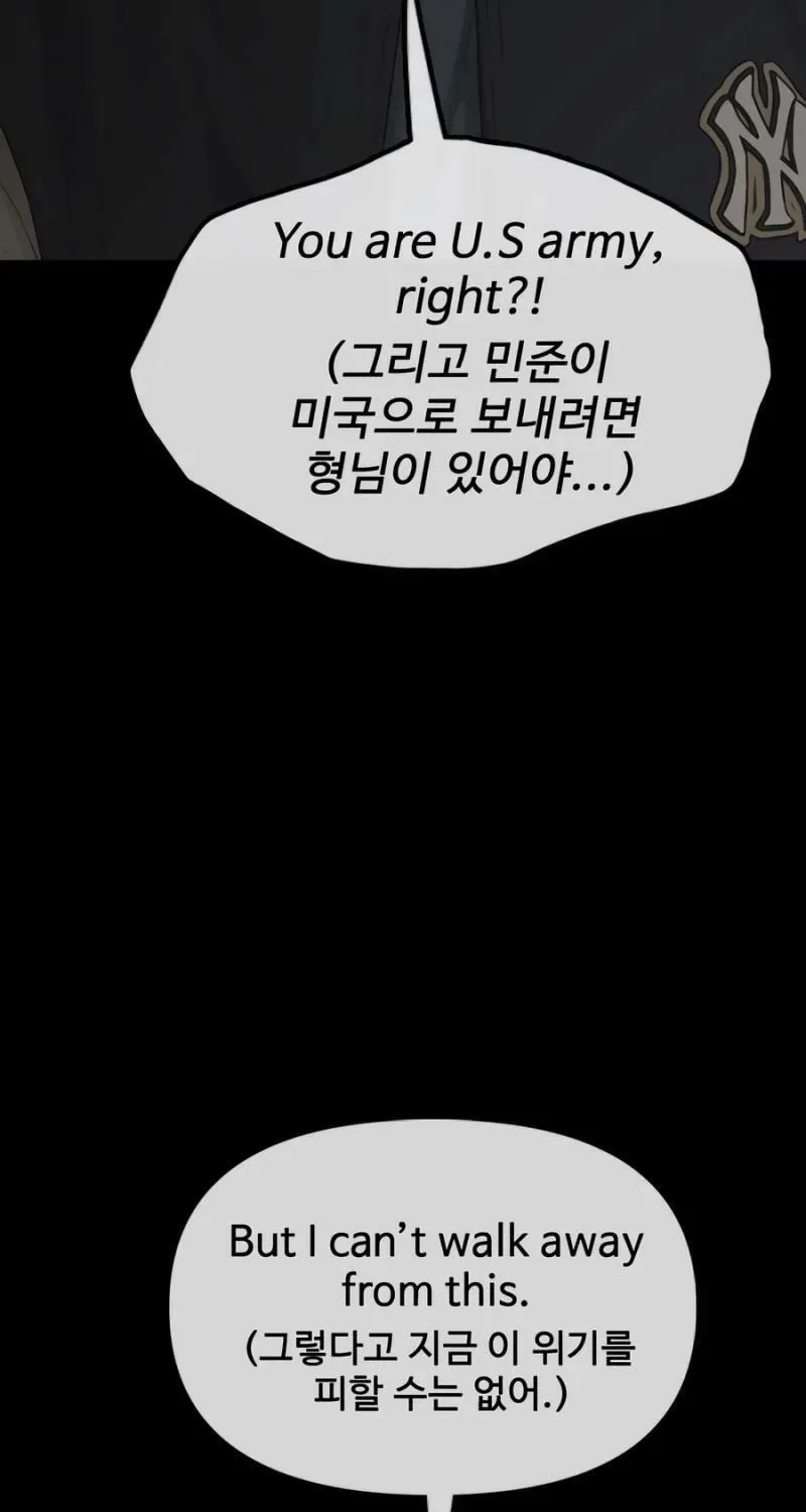 The End Has Come Chapter 51 page 12