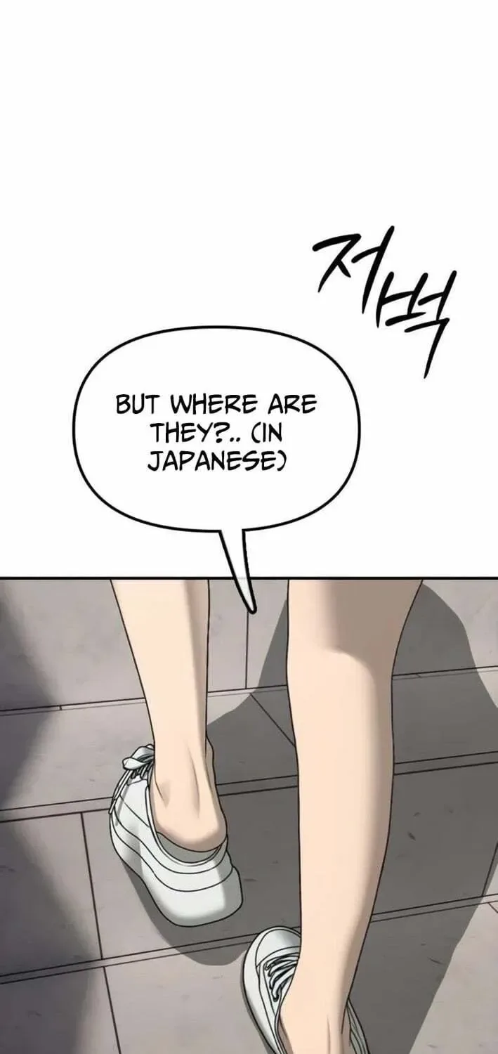 The End Has Come Chapter 52 page 134