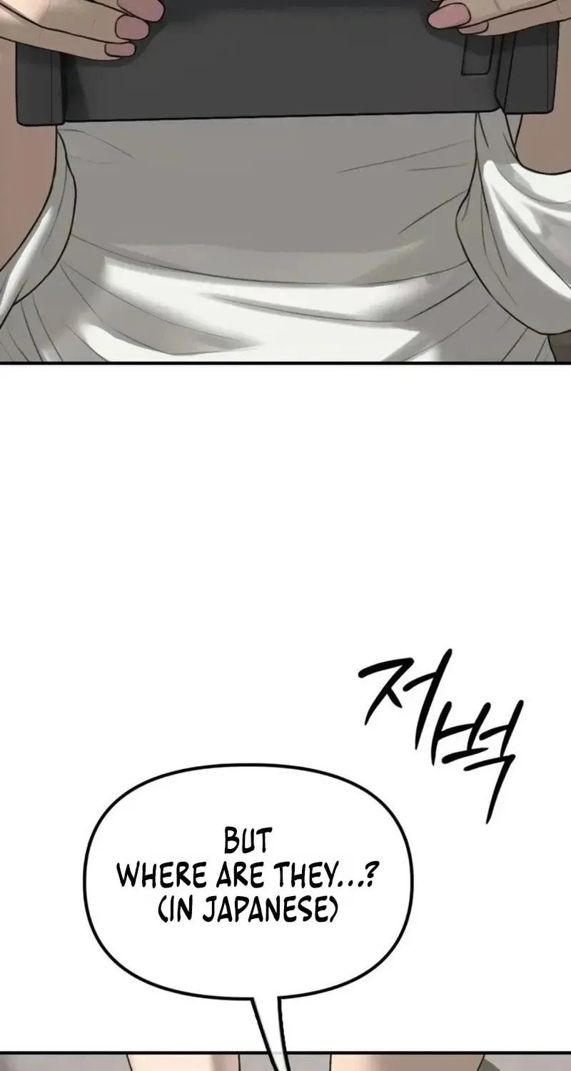 The End Has Come Chapter 53 page 4