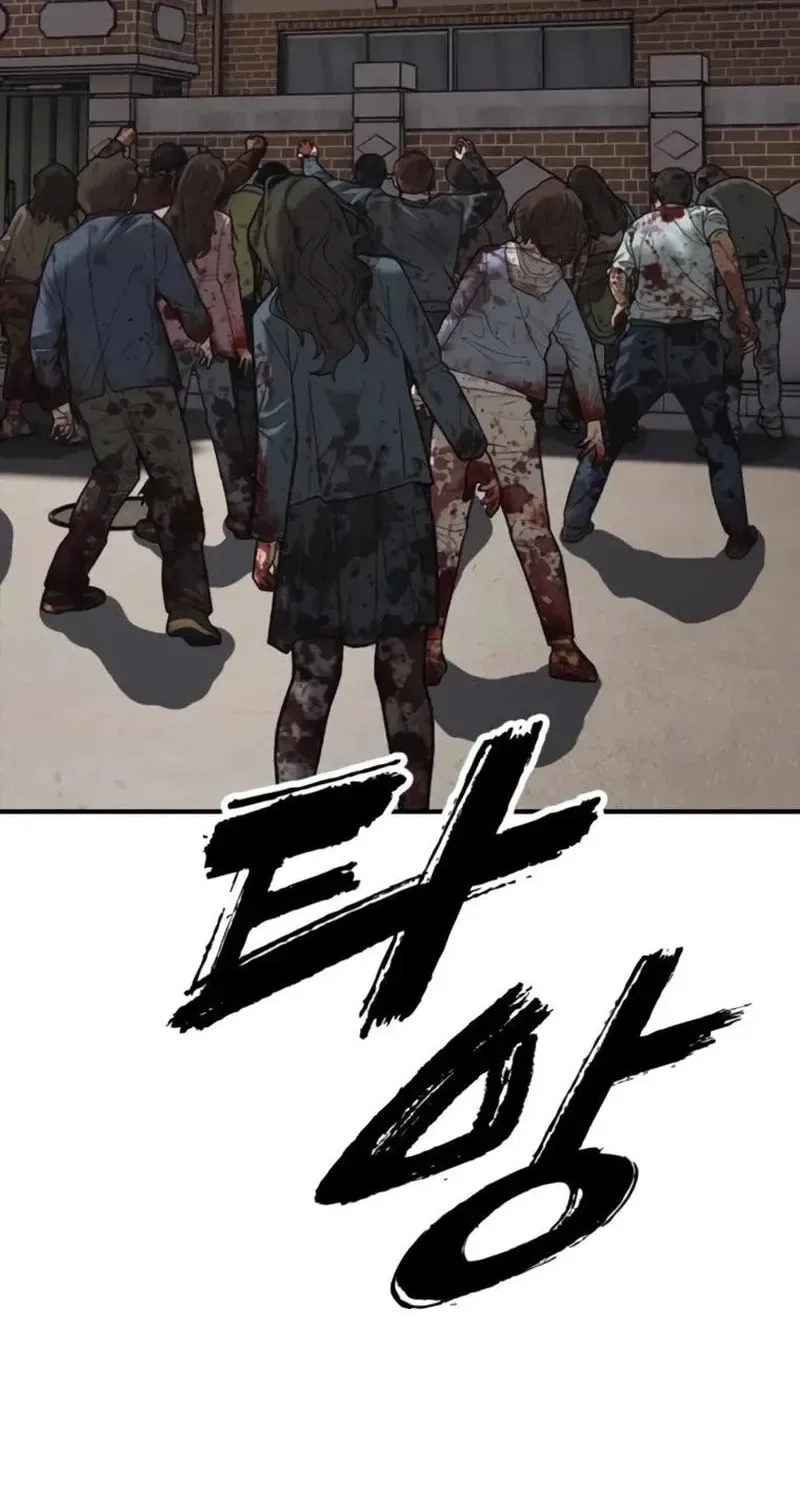 The End Has Come Chapter 53 page 36