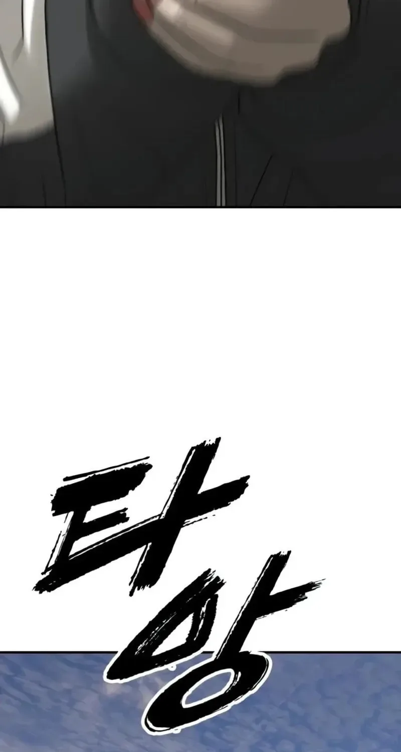 The End Has Come Chapter 53 page 70