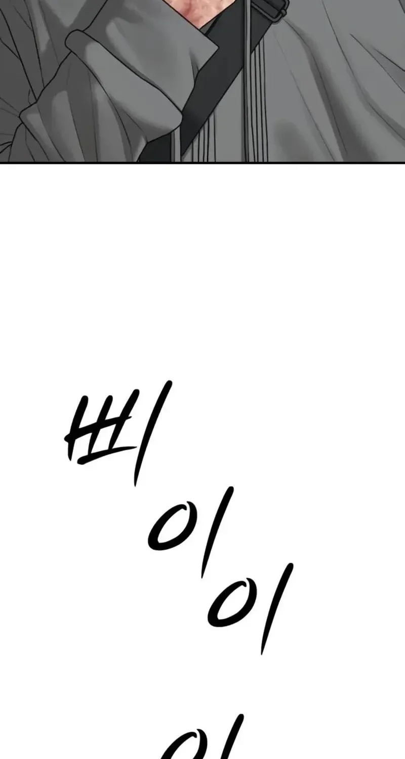 The End Has Come Chapter 53 page 112