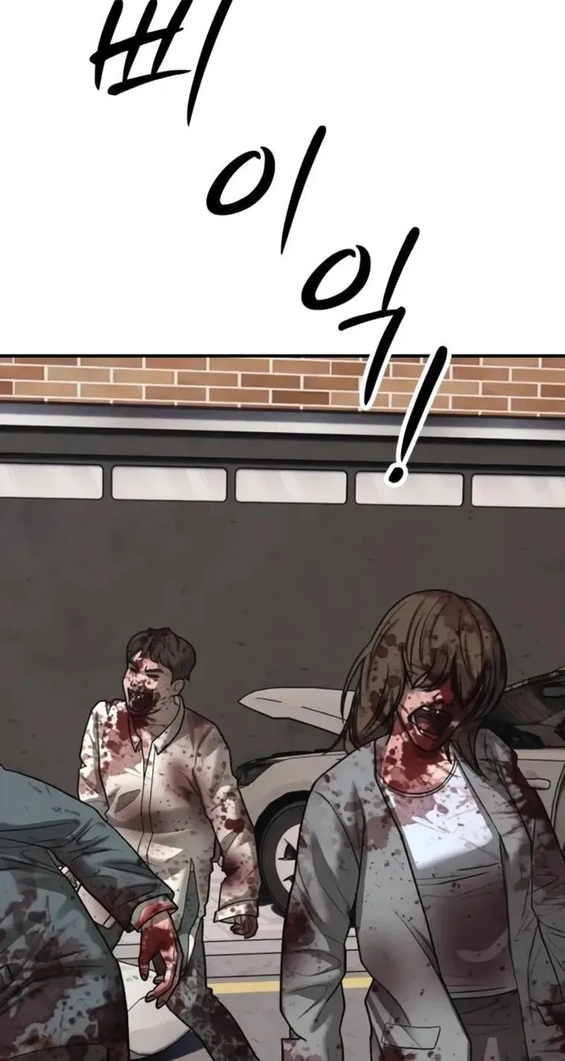The End Has Come Chapter 53 page 114
