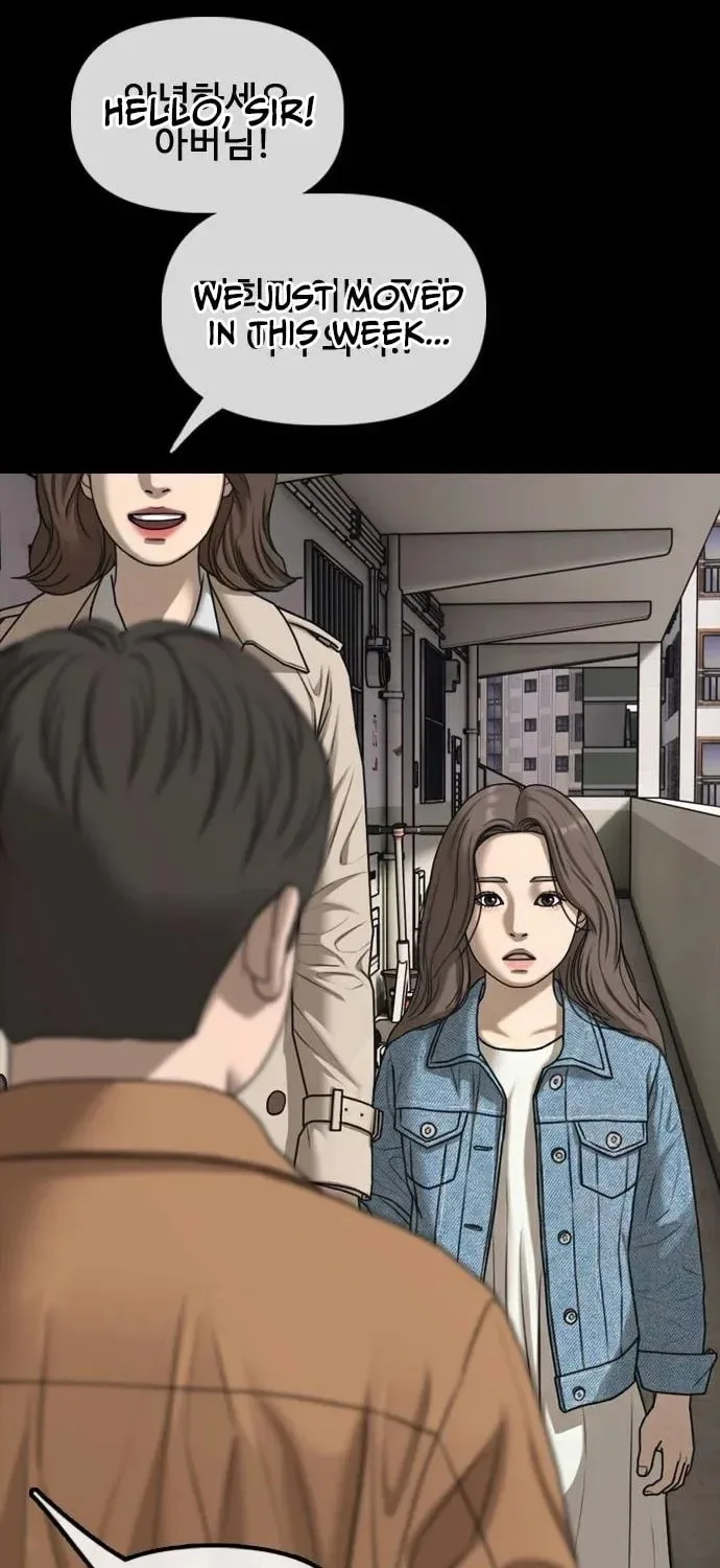 The End Has Come Chapter 54 page 17
