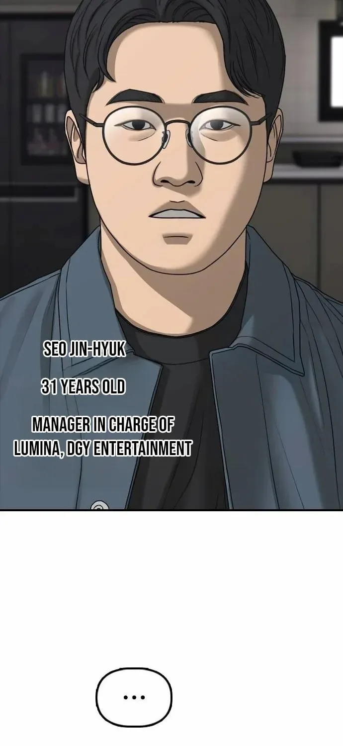The End Has Come Chapter 54 page 73