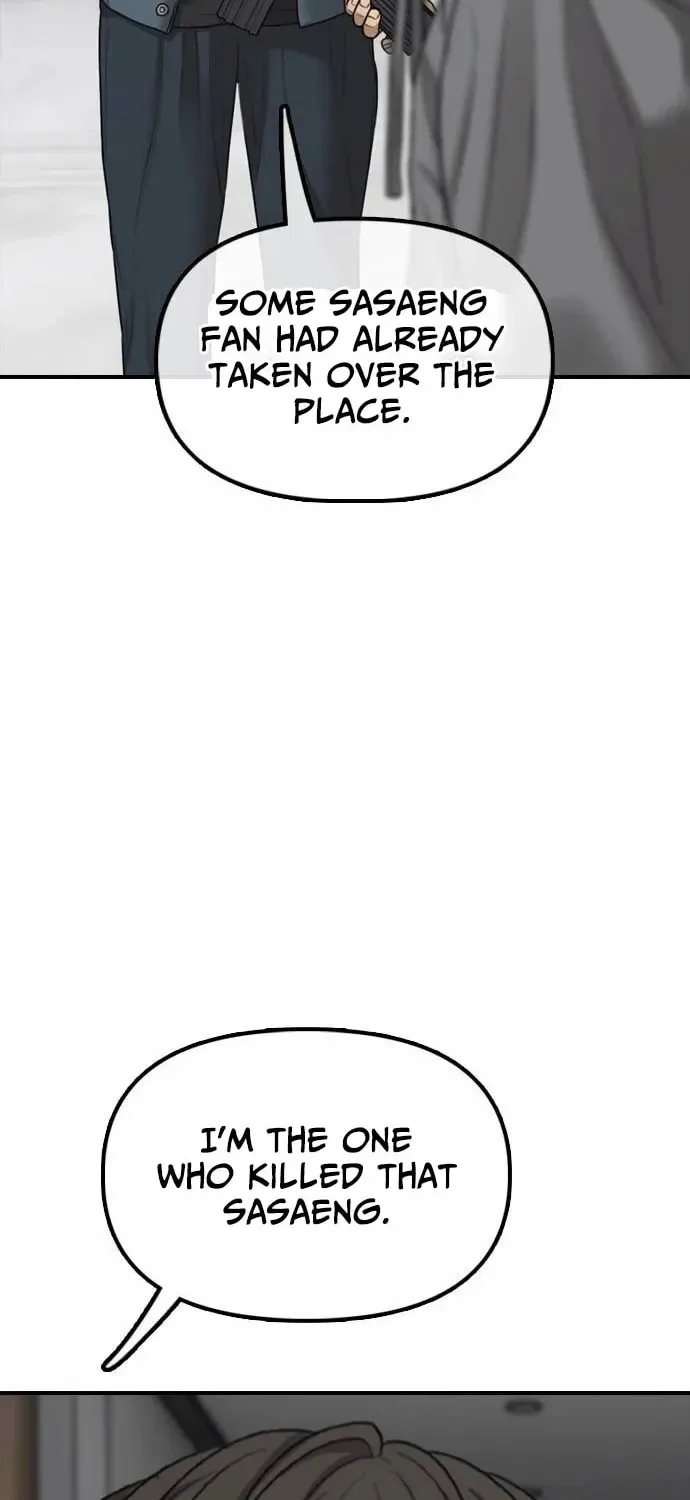 The End Has Come Chapter 54 page 83