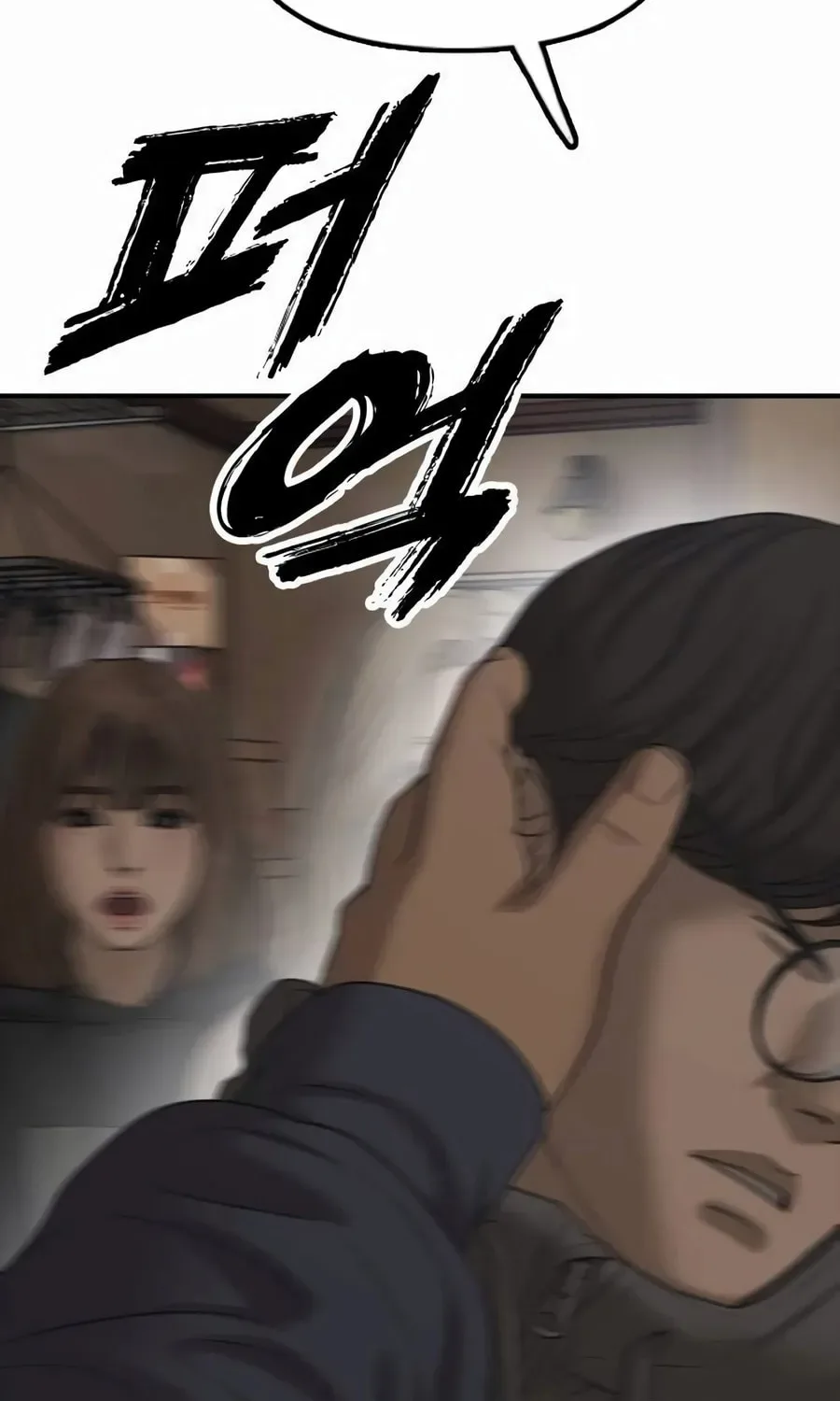 The End Has Come Chapter 55 page 67