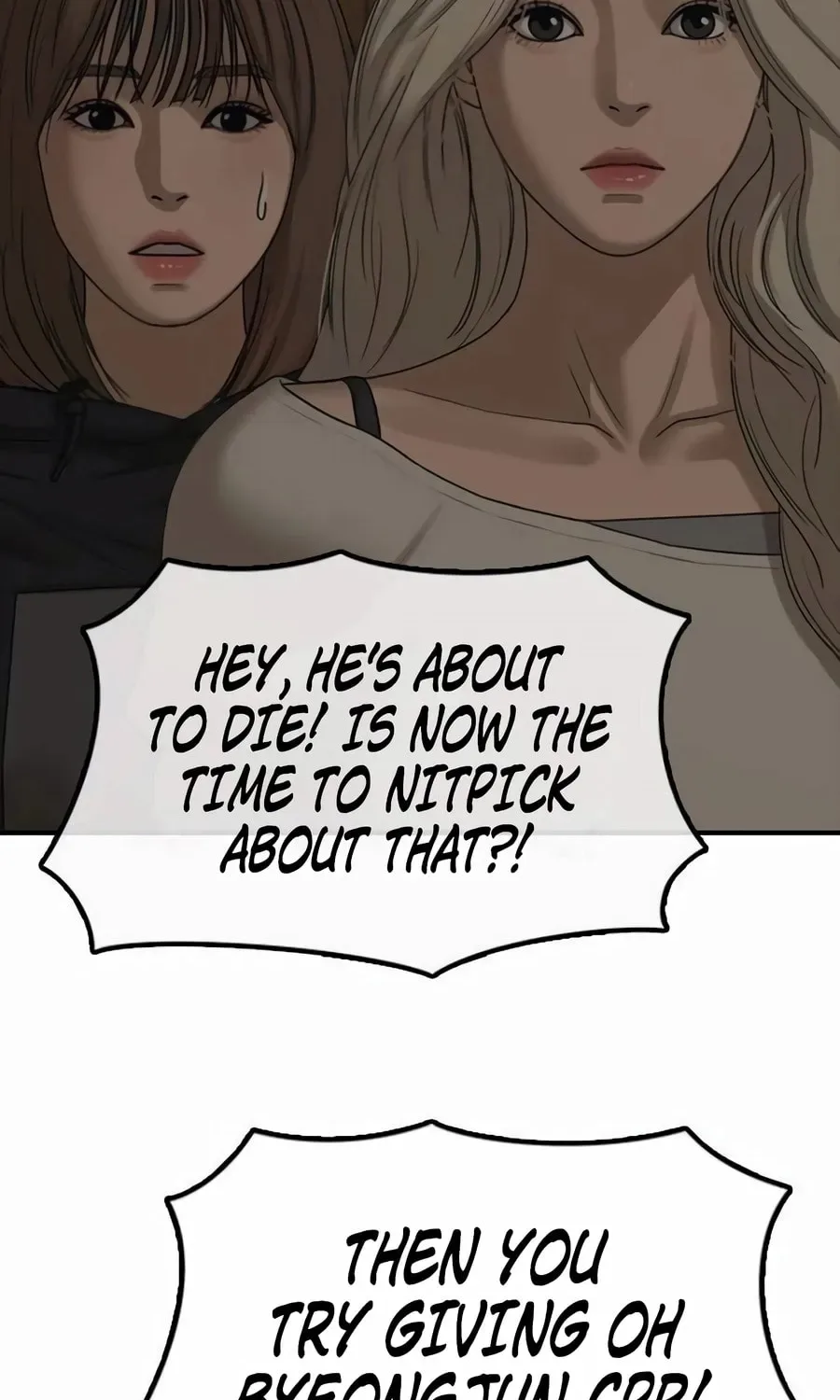 The End Has Come Chapter 55 page 80