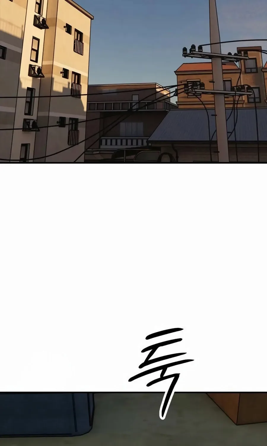 The End Has Come Chapter 55 page 150