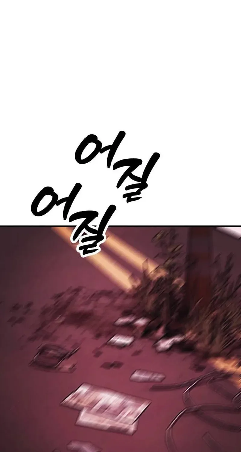 The End Has Come Chapter 57 page 18