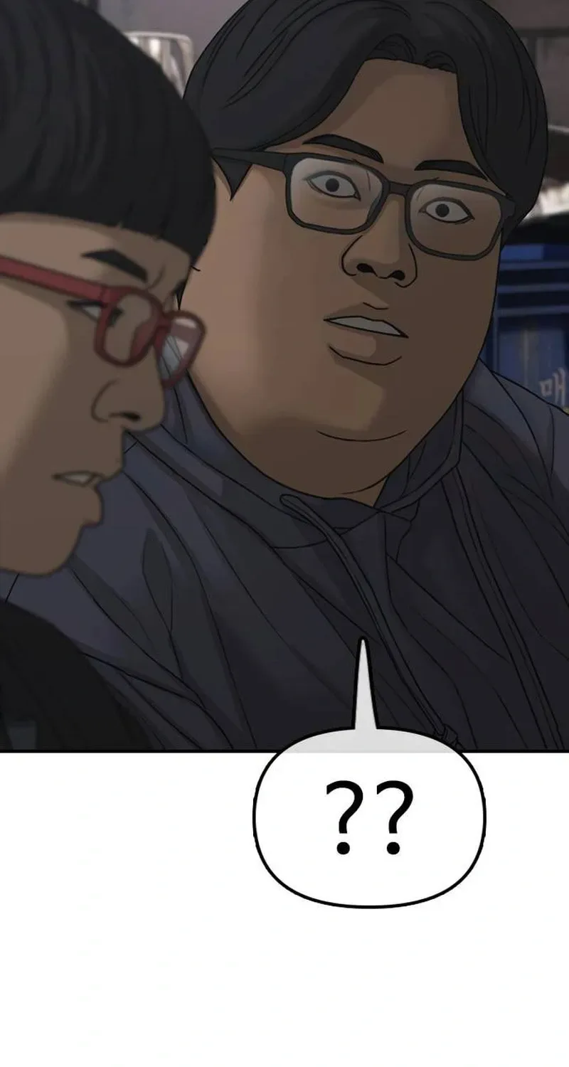 The End Has Come Chapter 57 page 43