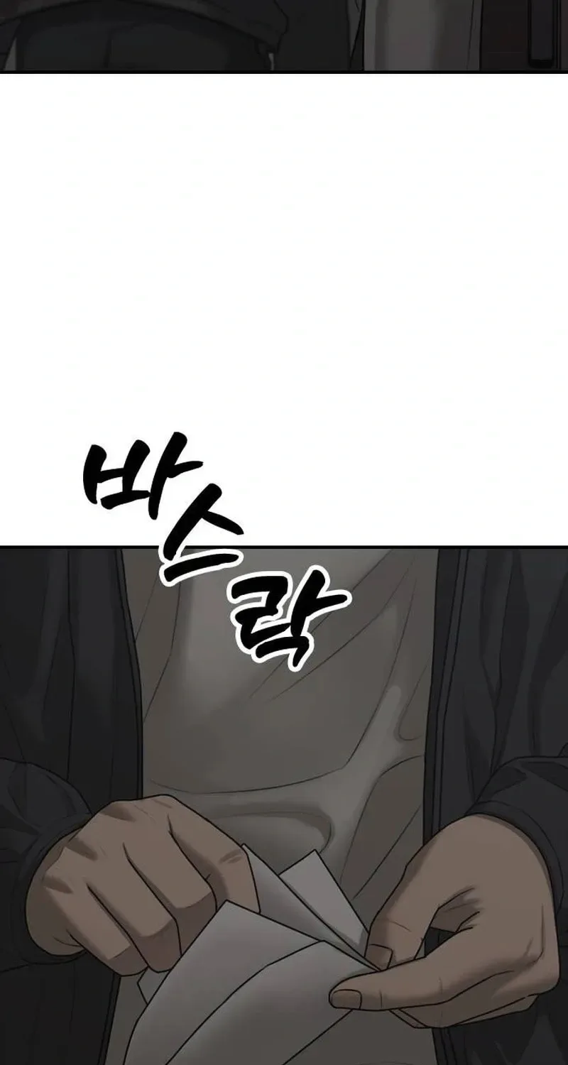 The End Has Come Chapter 57 page 72