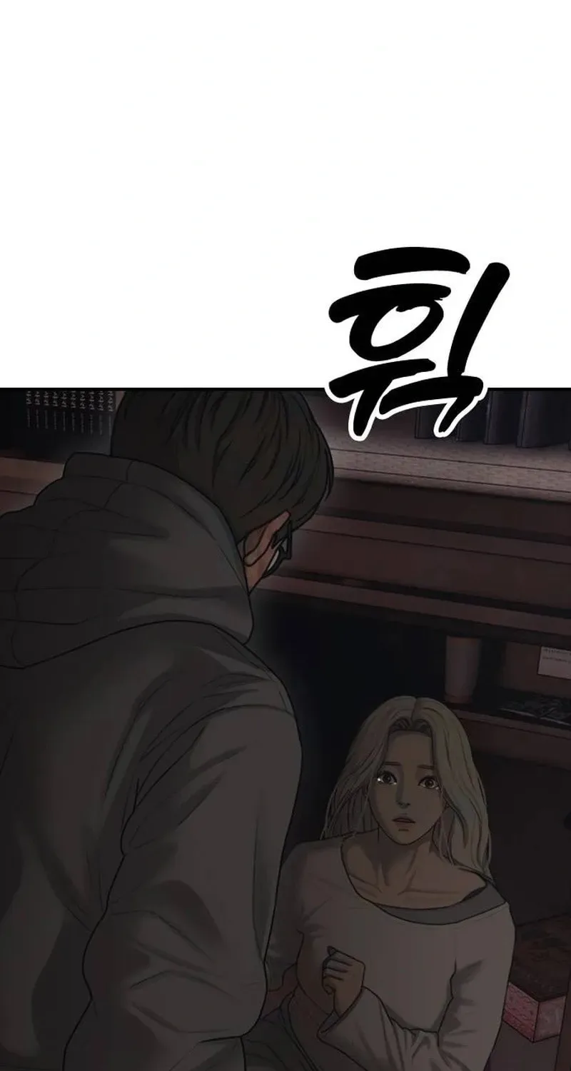 The End Has Come Chapter 57 page 131