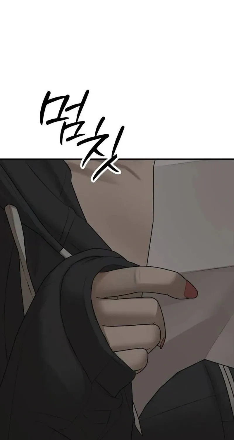 The End Has Come Chapter 57 page 150