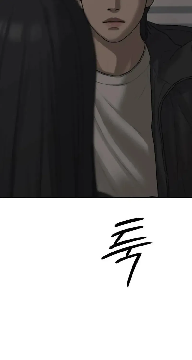 The End Has Come Chapter 58 page 11