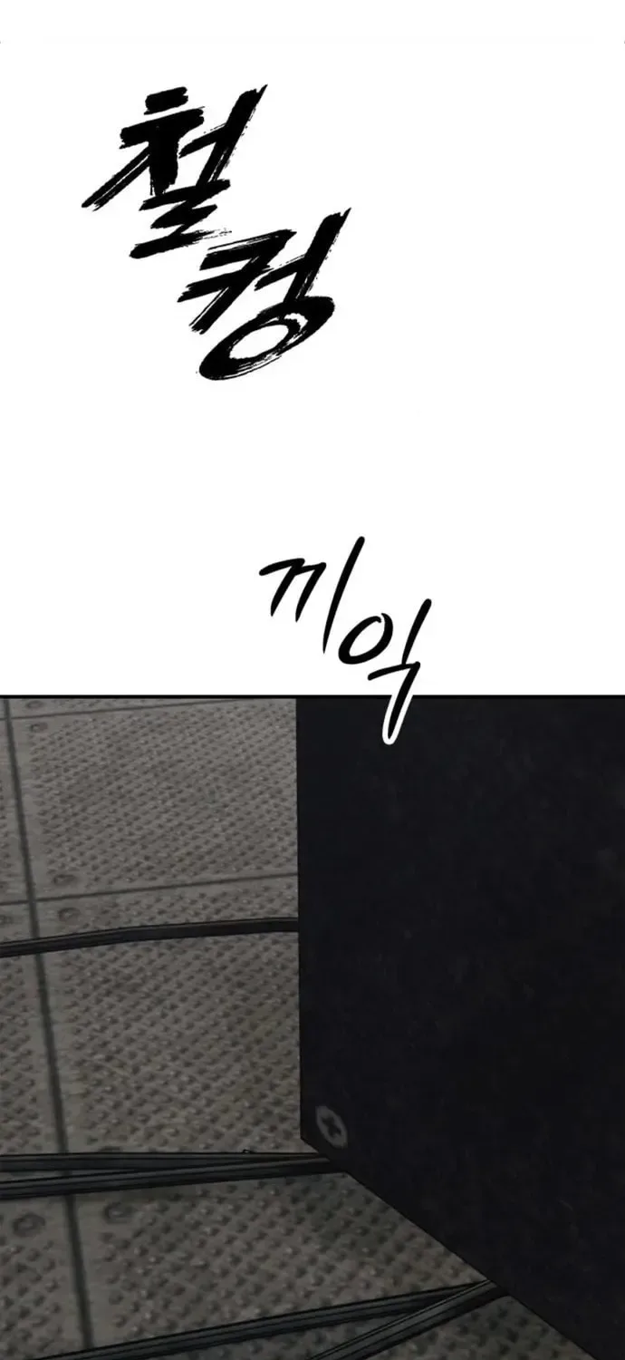 The End Has Come Chapter 59 page 80