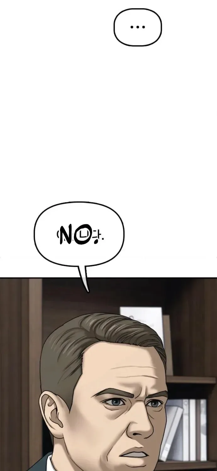 The End Has Come Chapter 59 page 115