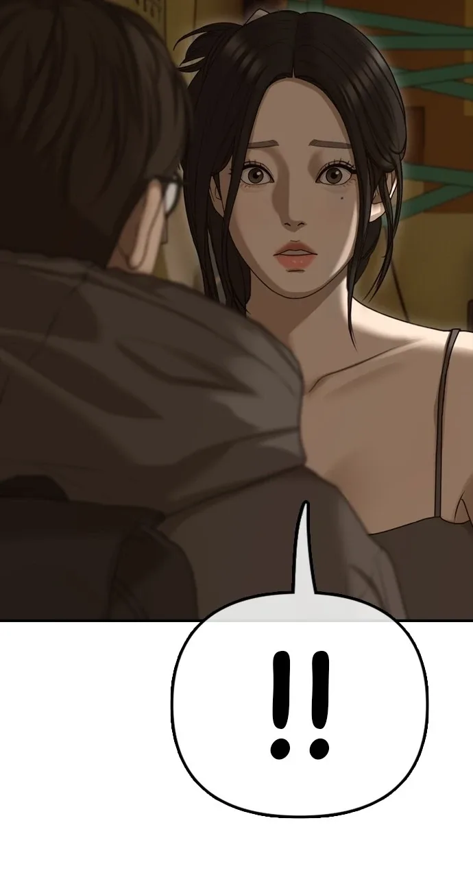 The End Has Come Chapter 6 page 19
