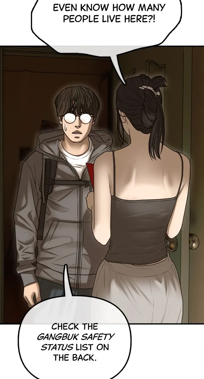 The End Has Come Chapter 6 page 15