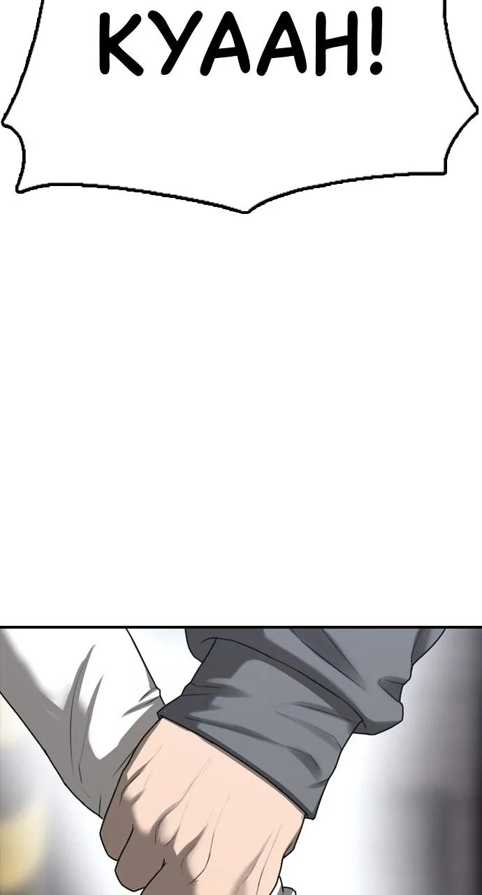 The End Has Come Chapter 6 page 120