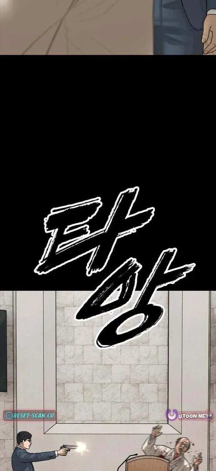 The End Has Come Chapter 60 page 44