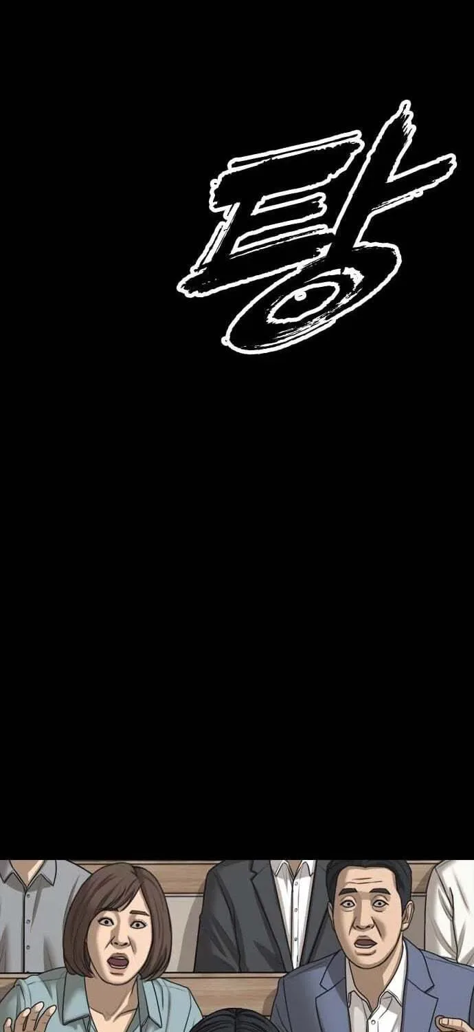 The End Has Come Chapter 60 page 47