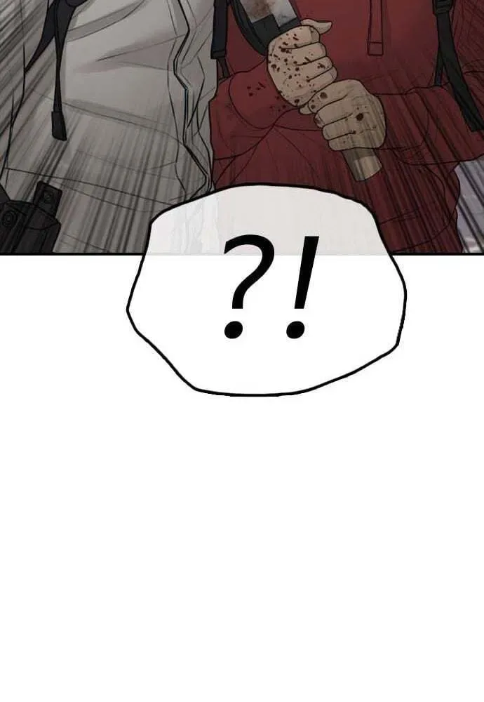The End Has Come Chapter 60 page 70