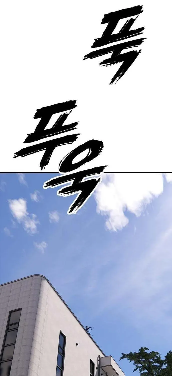 The End Has Come Chapter 60 page 95