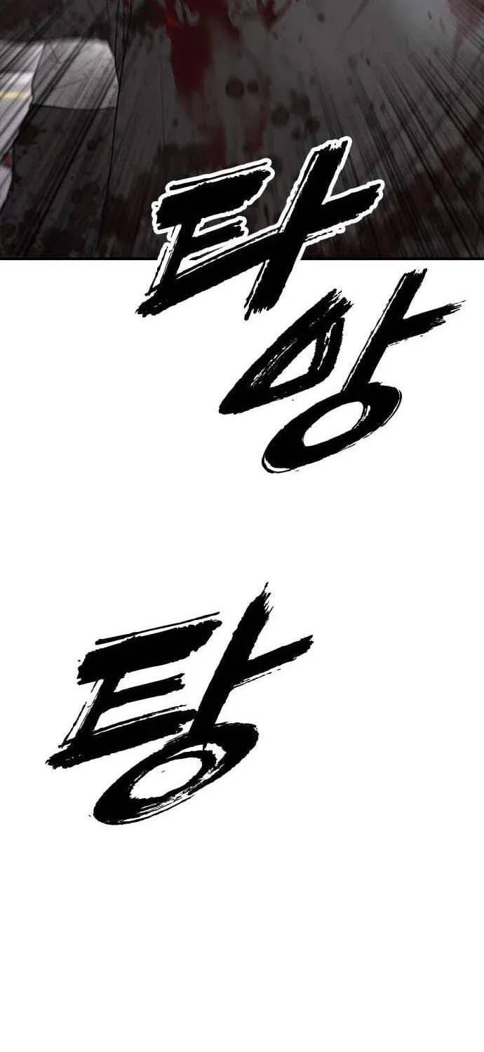The End Has Come Chapter 60 page 107
