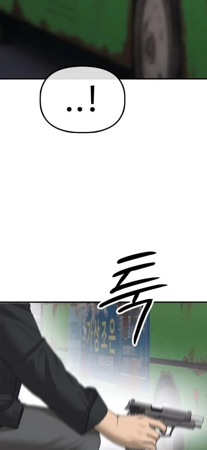 The End Has Come Chapter 60 page 111
