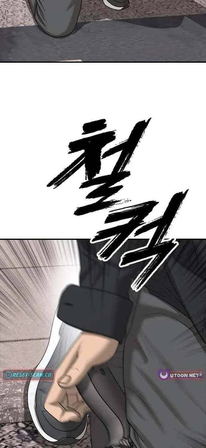 The End Has Come Chapter 60 page 115
