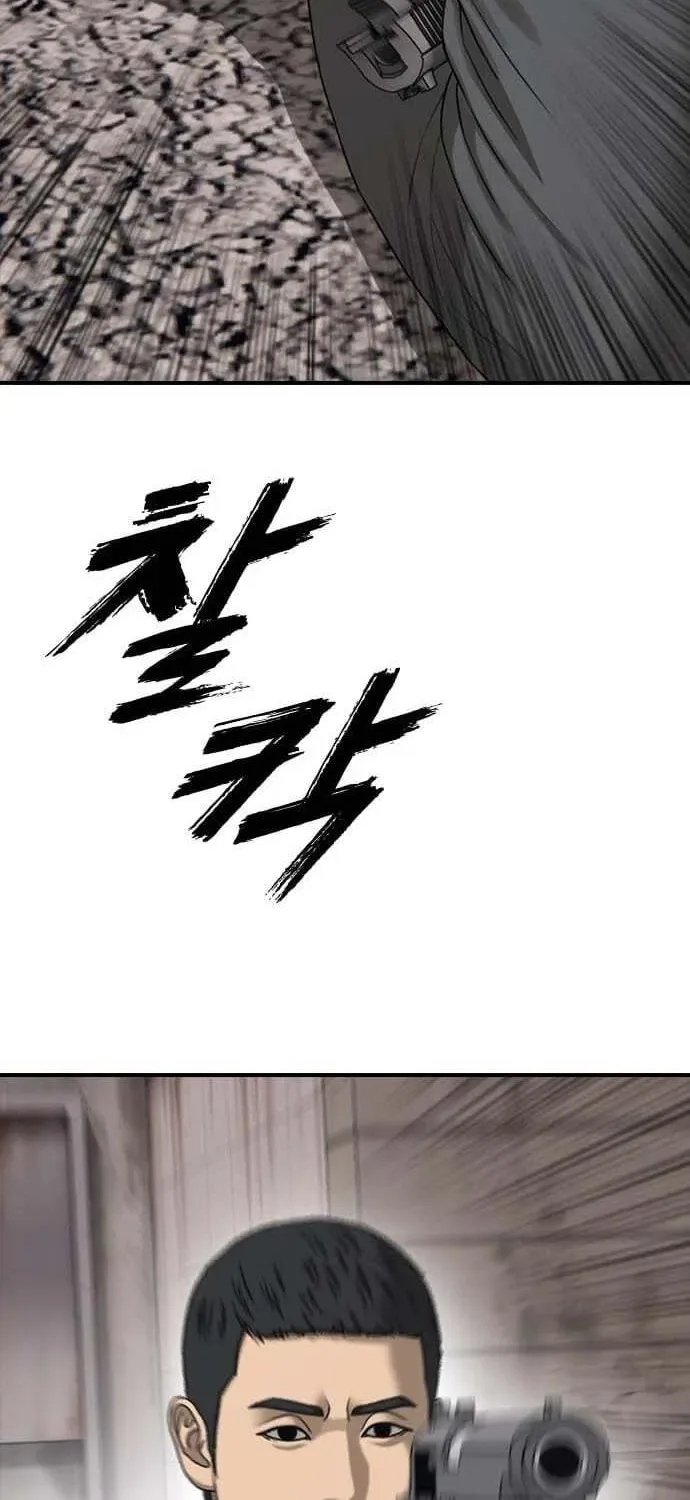 The End Has Come Chapter 60 page 116