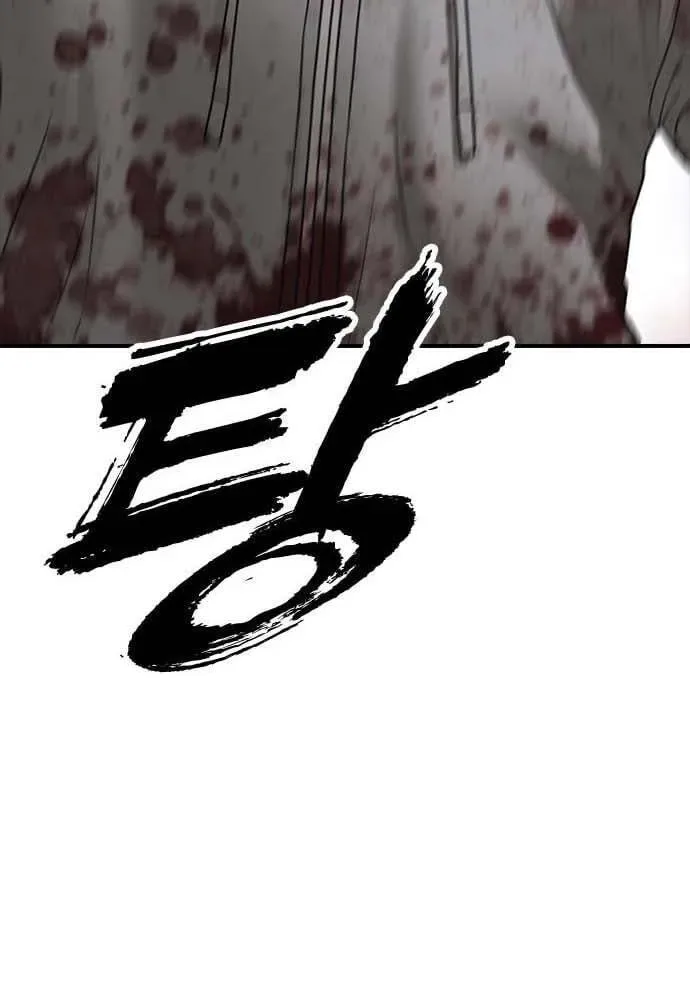 The End Has Come Chapter 60 page 119