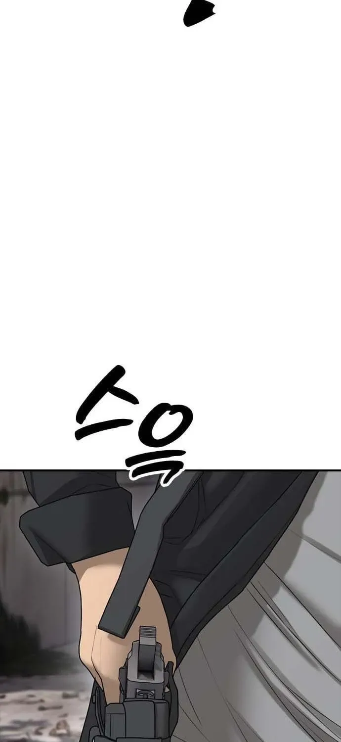 The End Has Come Chapter 60 page 124